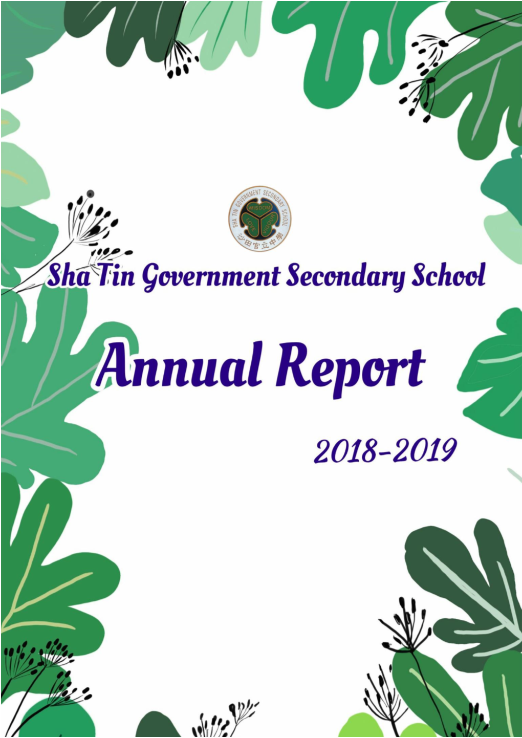 School Report 2018-2019