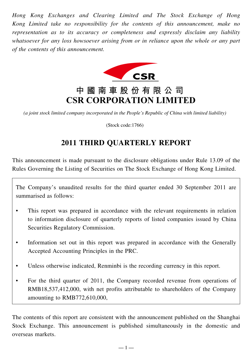 CSR CORPORATION LIMITED (A Joint Stock Limited Company Incorporated in the People’S Republic of China with Limited Liability)