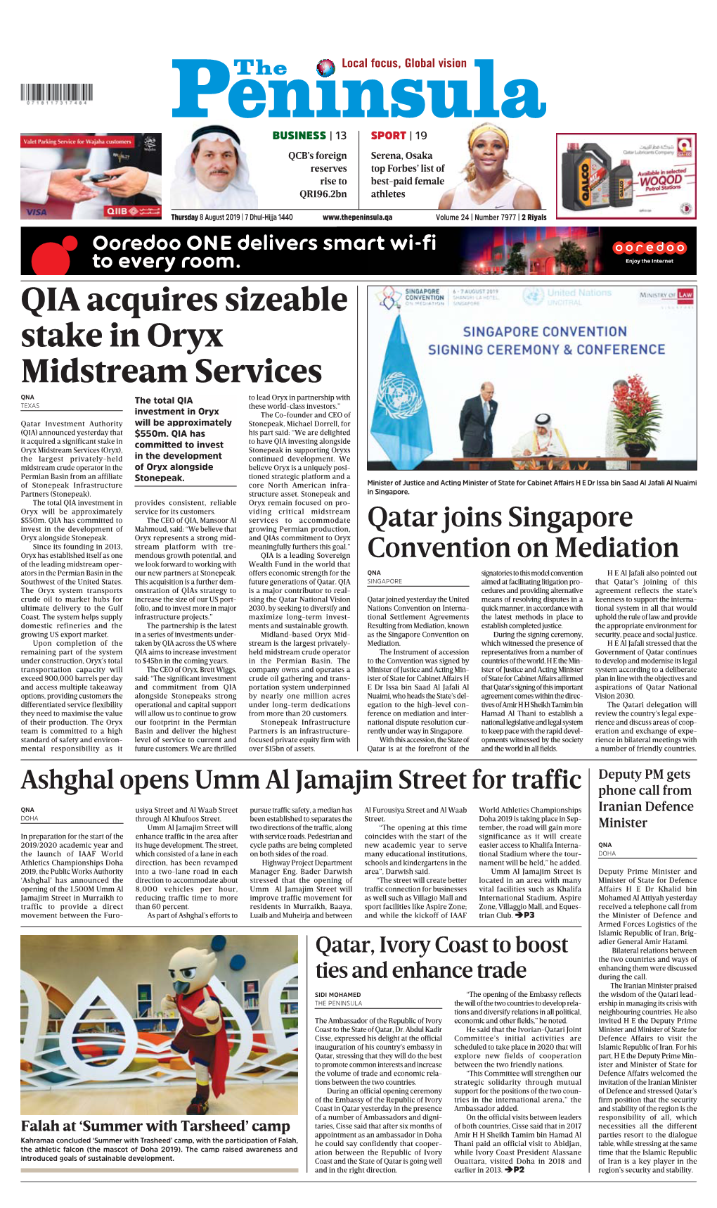 QIA Acquires Sizeable Stake in Oryx Midstream Services