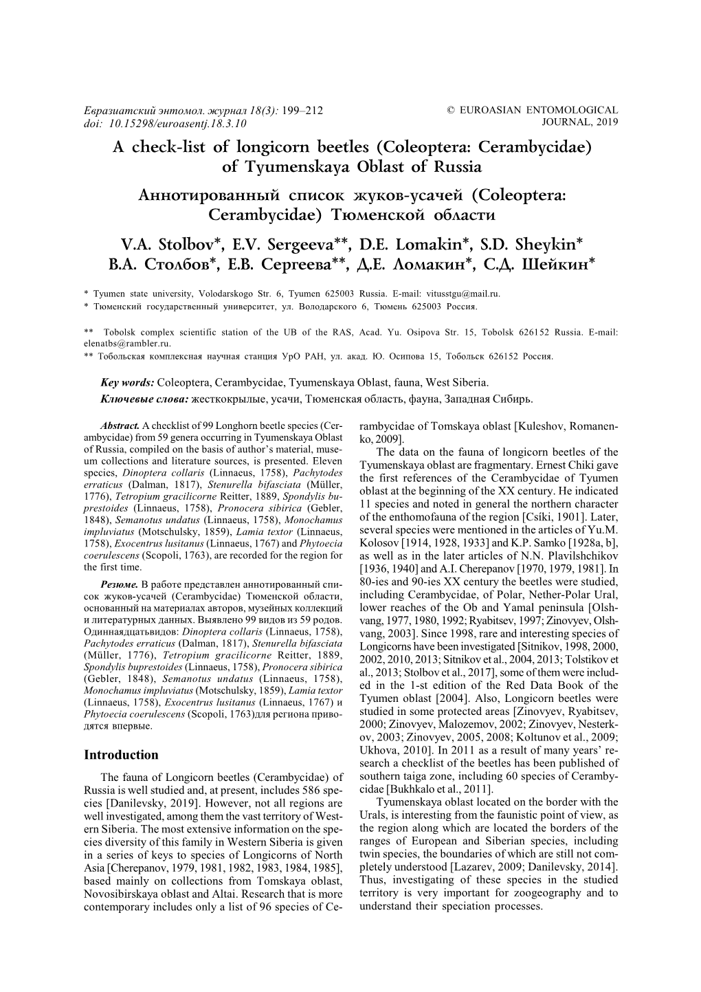 A Check-List of Longicorn Beetles (Coleoptera: Cerambycidae)