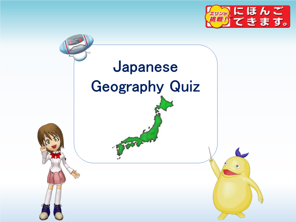 Japanese Geography Quiz What Prefecture Is Located in the Northernmost Part in Japan?