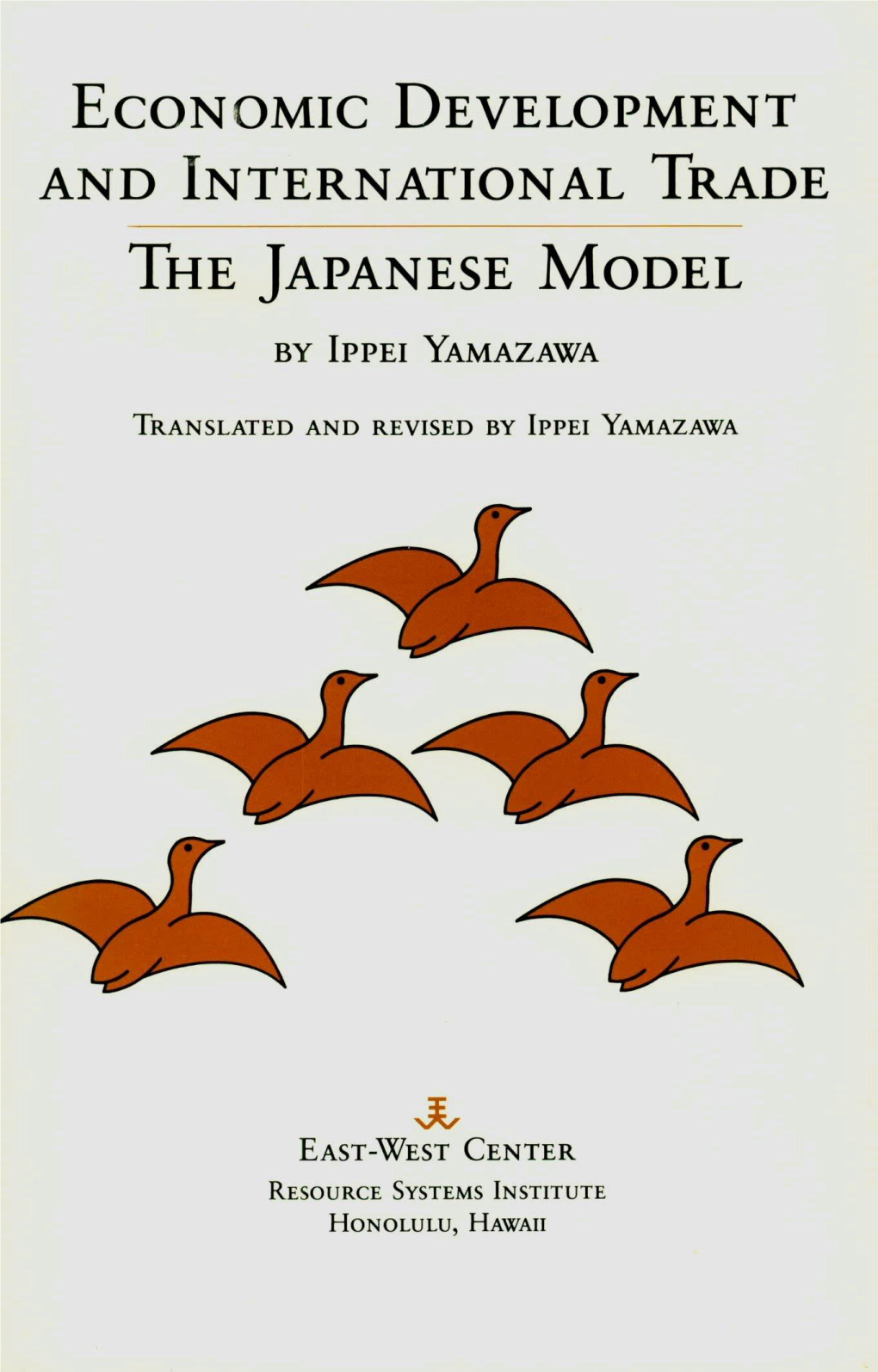 Economic Development and International Trade : the Japanese Model by Ippei Yamazawa ; Translated and Revised by Ippei Yamazawa