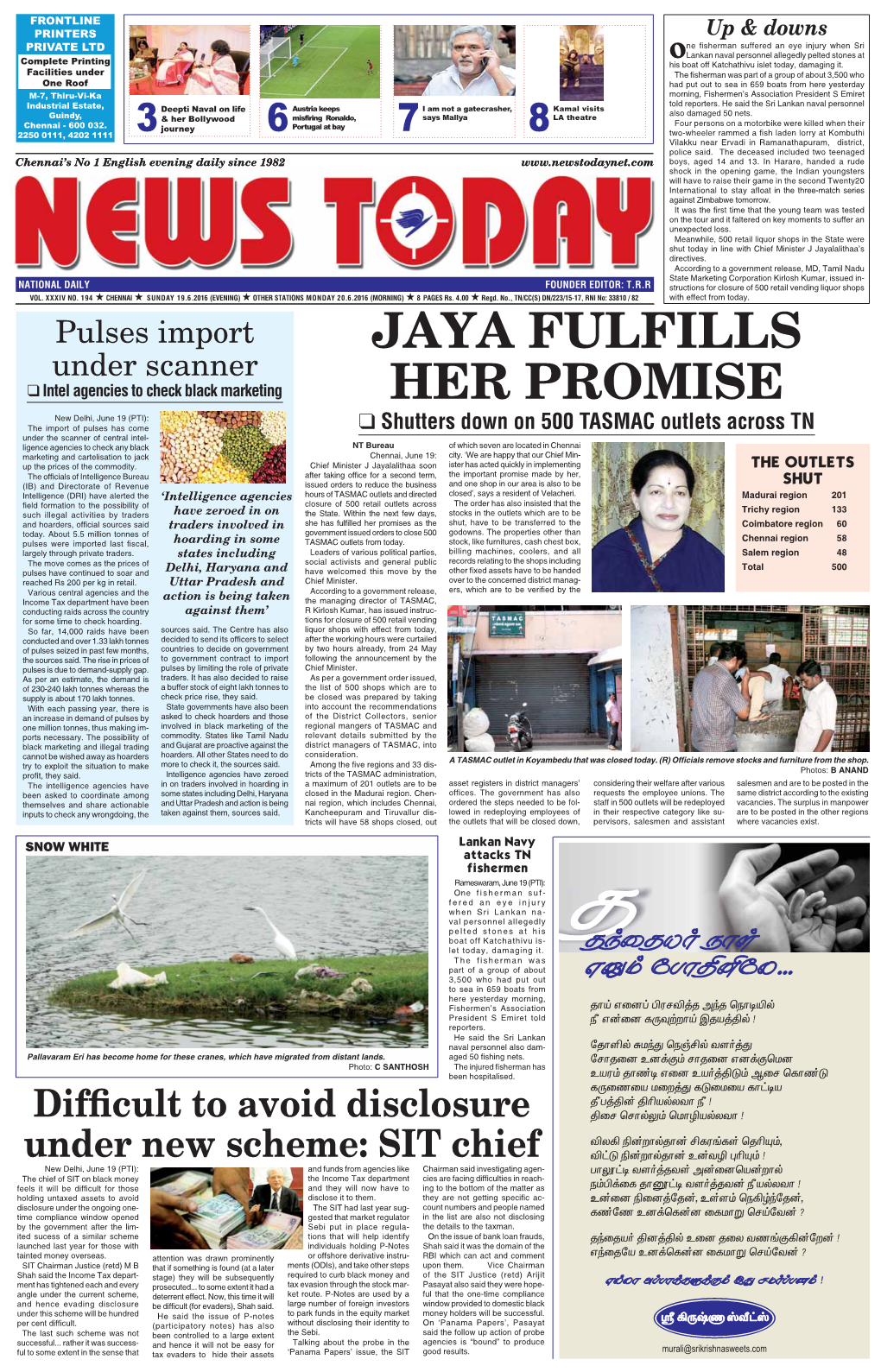 Jaya Fulfills Her Promise