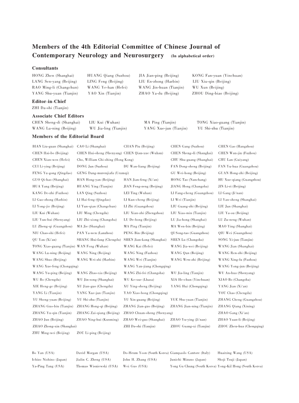 Members of the 4Th Editorial Committee of Chinese Journal of Contemporary Neurology and Neurosurgery (In Alphabetical Order)