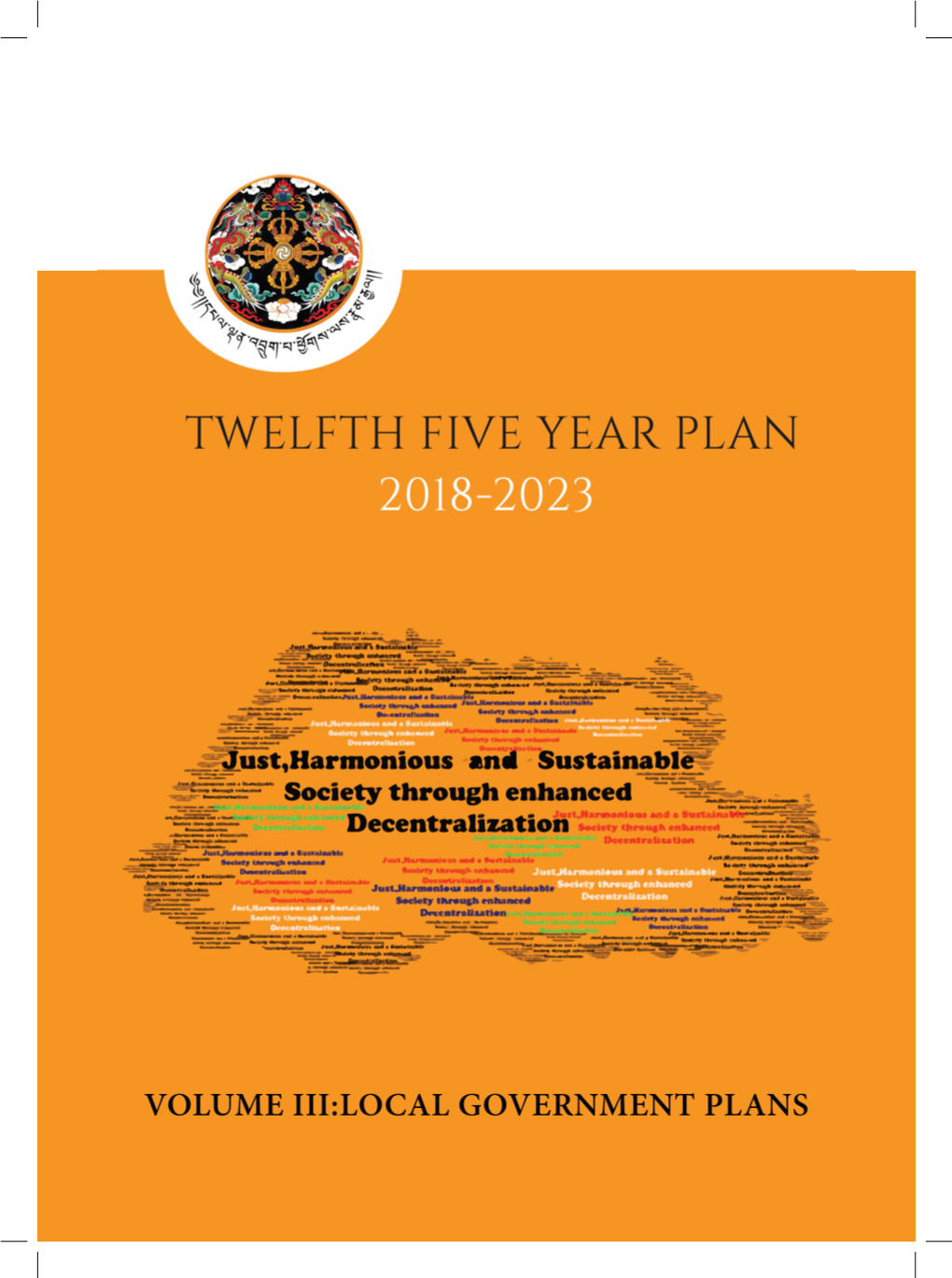 Twelfth Five-Year Plan