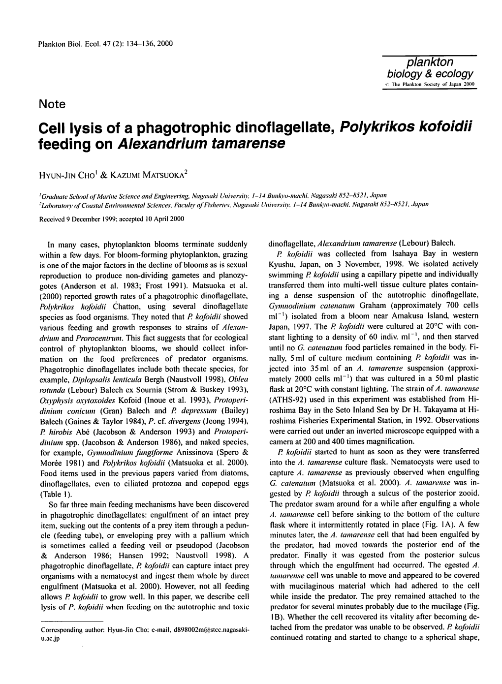 Cell Lysis of a Phagotrophic Dinoflagellate, Polykrikos Kofoidii Feeding on Alexandrium Tamarense