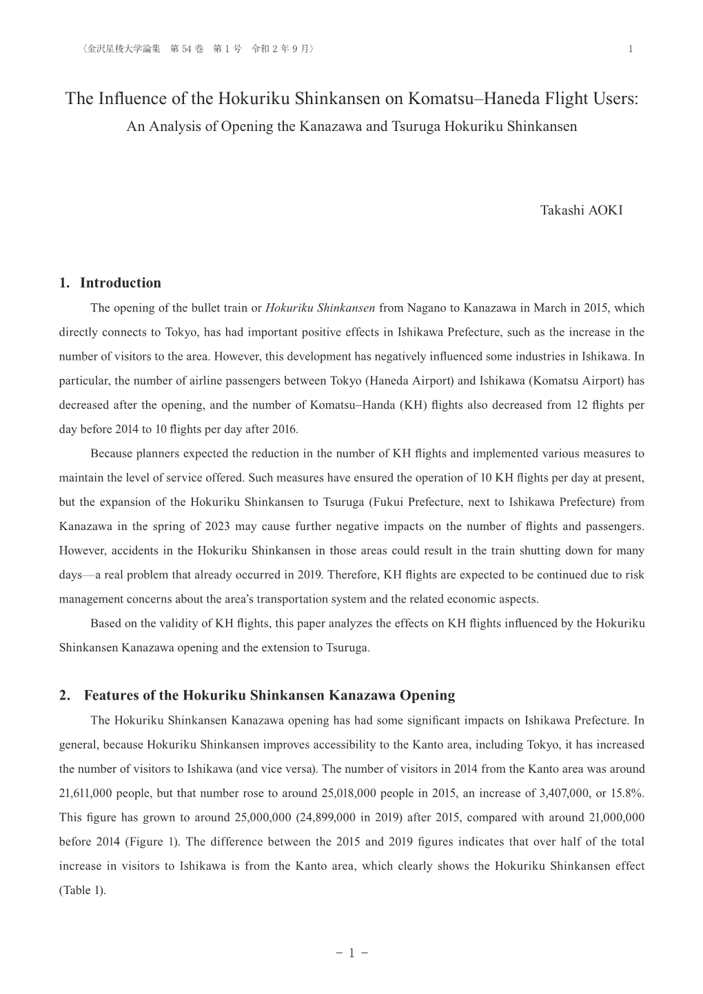 The Influence of the Hokuriku Shinkansen on Komatsu–Haneda Flight Users: an Analysis of Opening the Kanazawa and Tsuruga Hokuriku Shinkansen