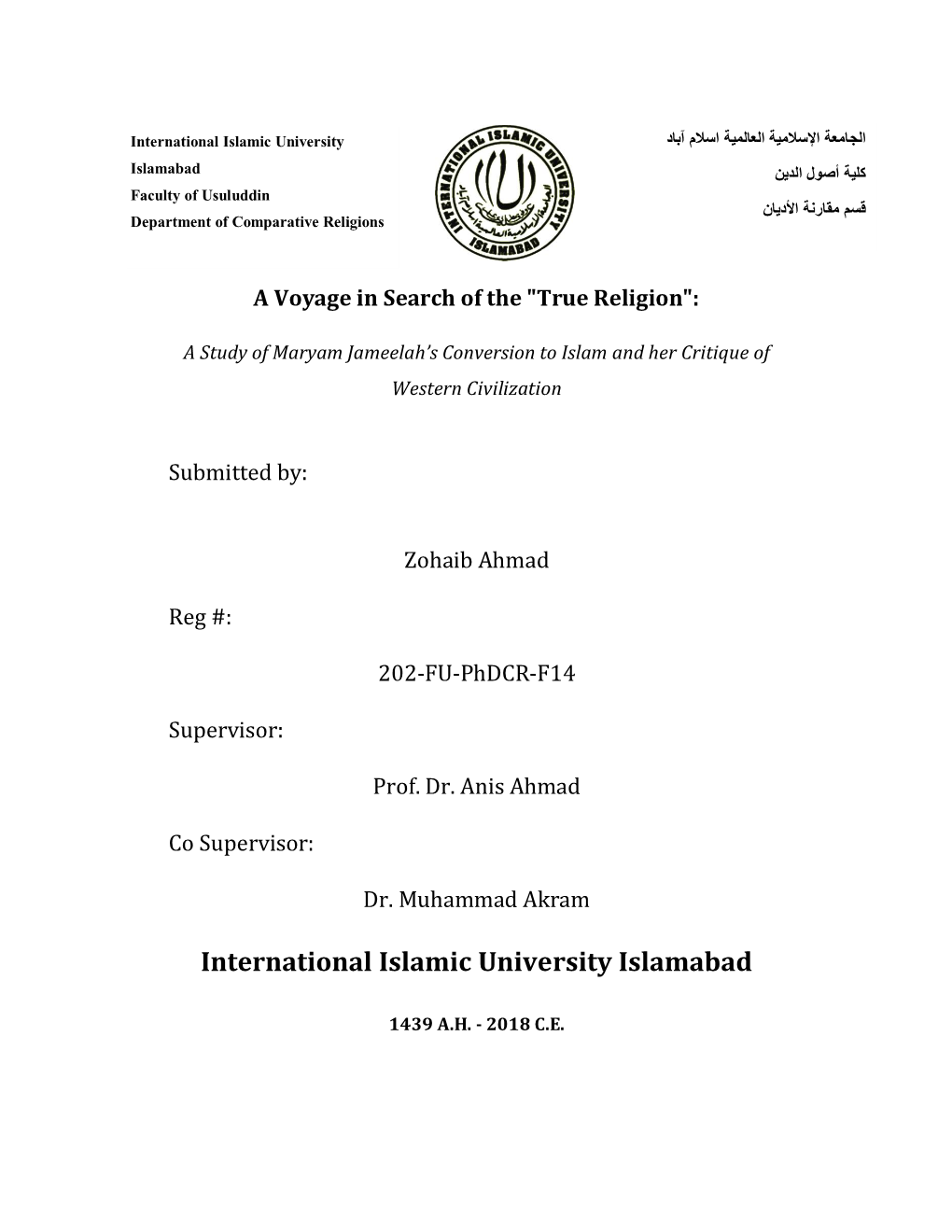 International Islamic University Islamabad, Since 2007