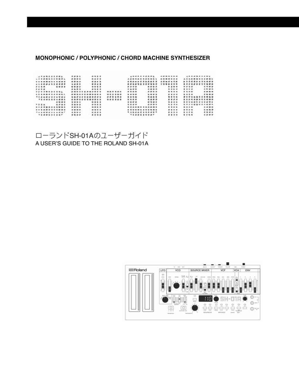 SH-01A Manual.Pages