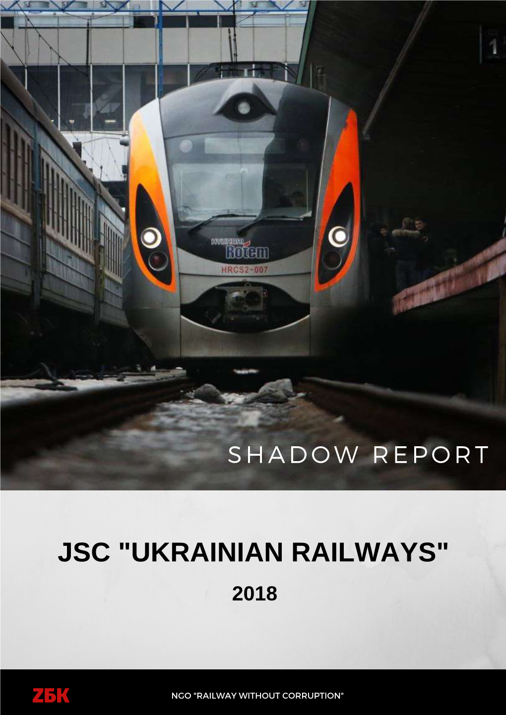 Jsc "Ukrainian Railways" 2018