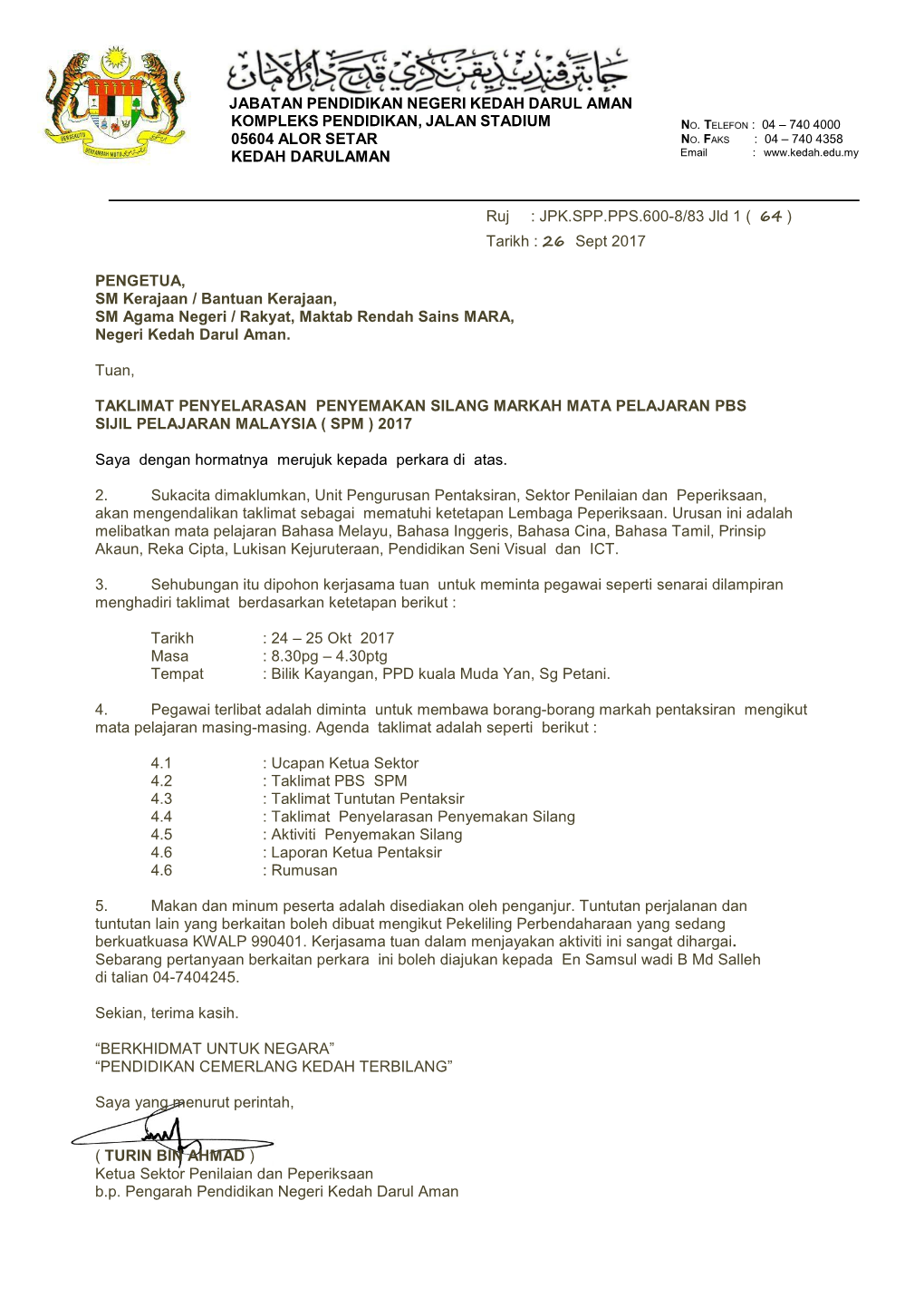 Jabatan Jabatan Pendidikan Negeri Kedah Darul Aman Kompleks Pendidikan, Jalan Stadium No