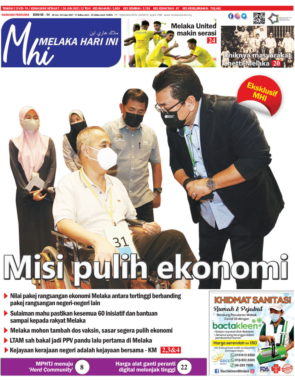 Edisi 28 Jun- 4 Julai 2021