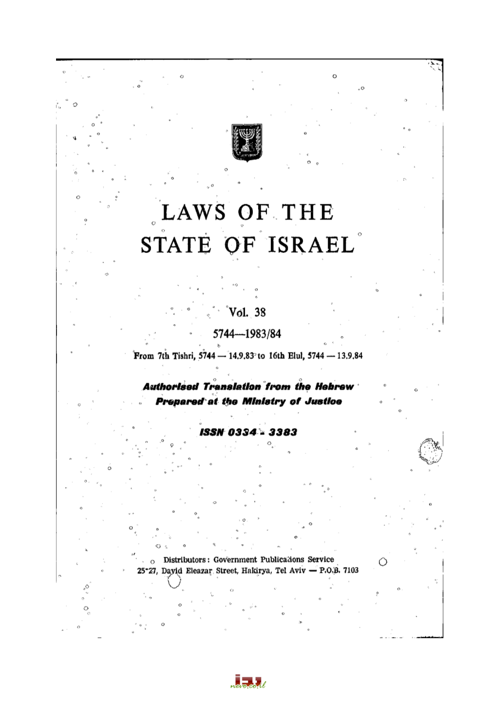 Laws of the State of Israel