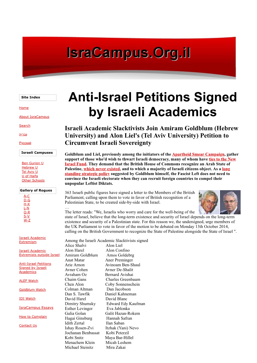 Anti-Israel Petitions Signed by Israeli Academics