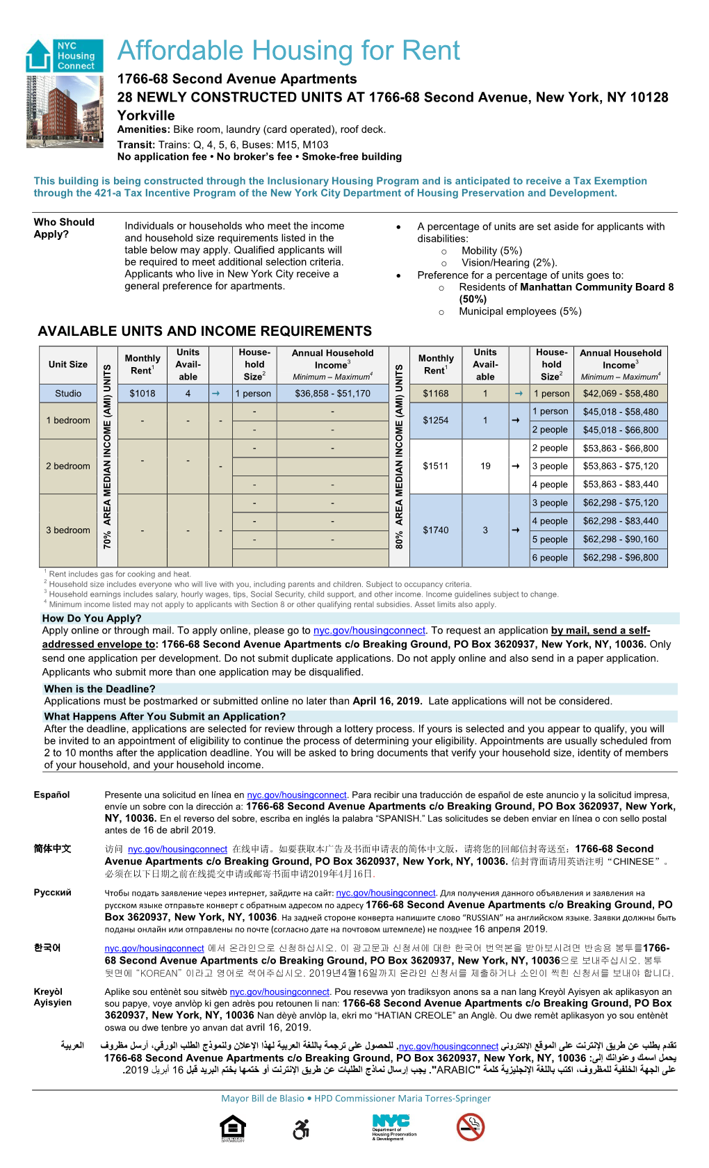 Affordable Housing Lottery