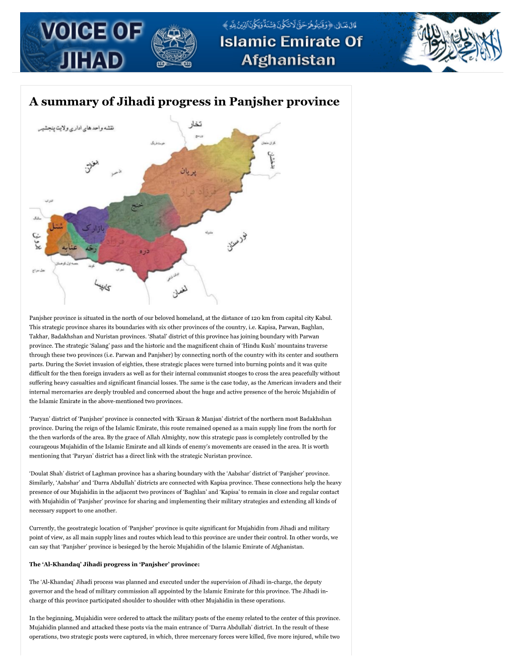 A Summary of Jihadi Progress in Panjsher Province | Islamic Emirate of Afghanistan