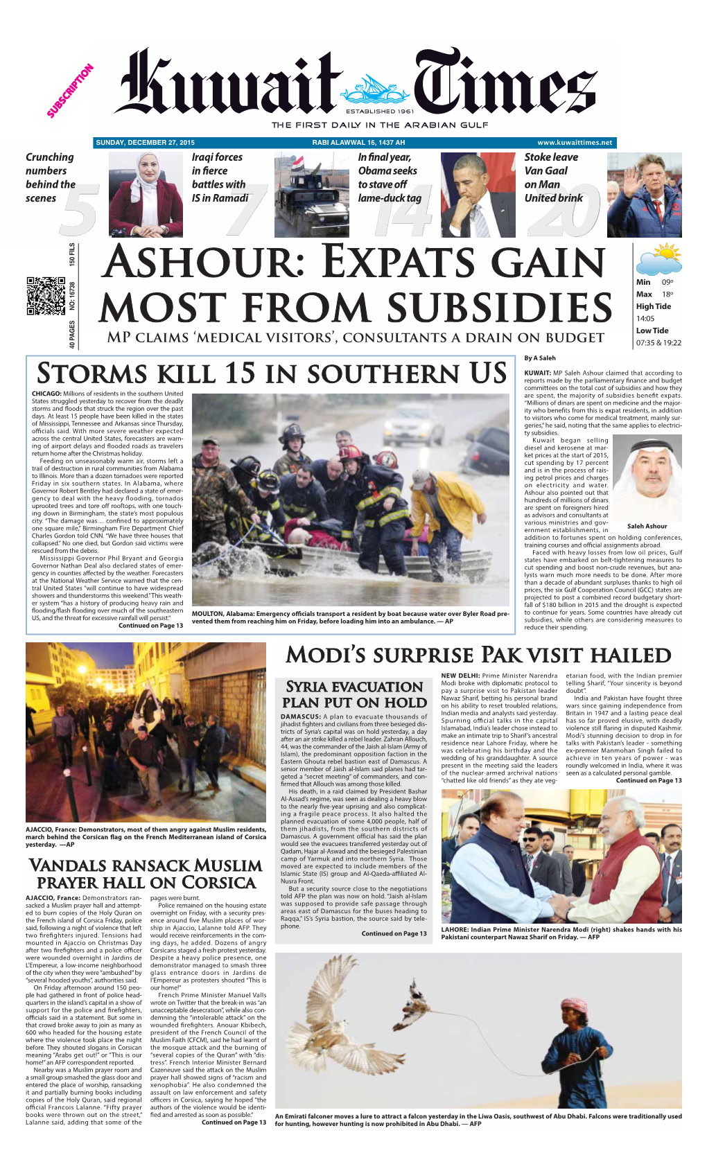 Ashour: Expats Gain Most from Subsidies