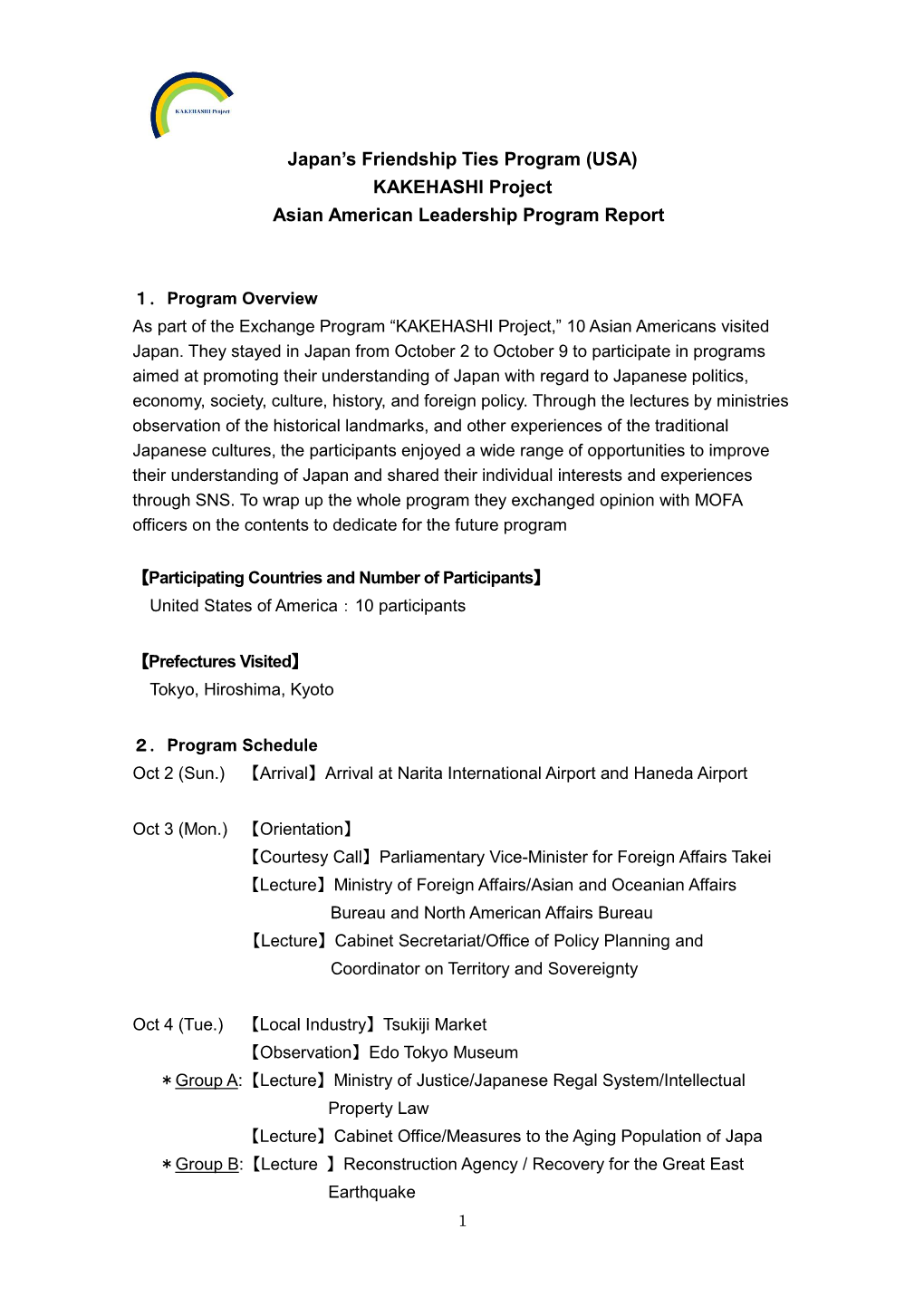 KAKEHASHI Project Asian American Leadership Program Report