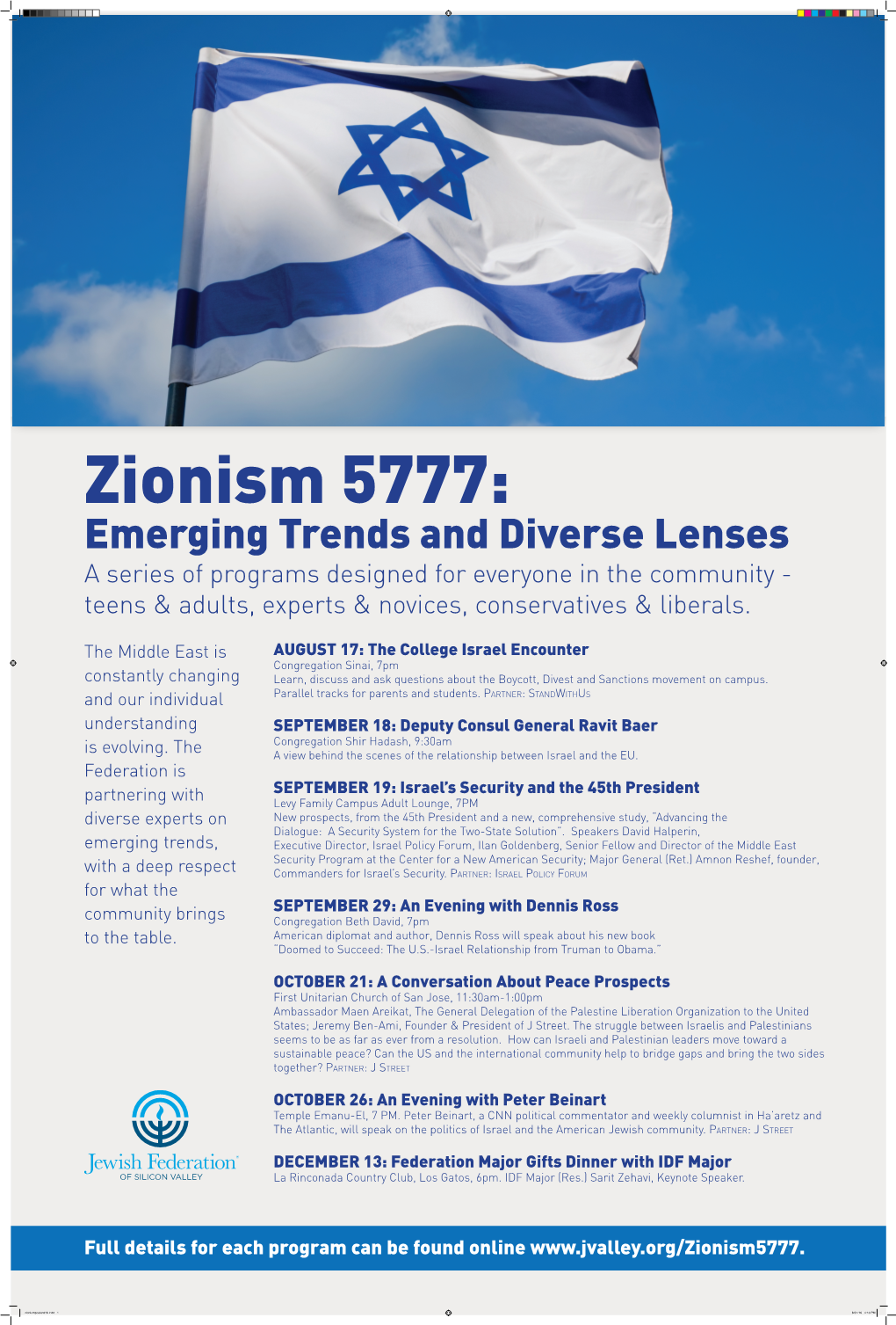 Zionism 5777