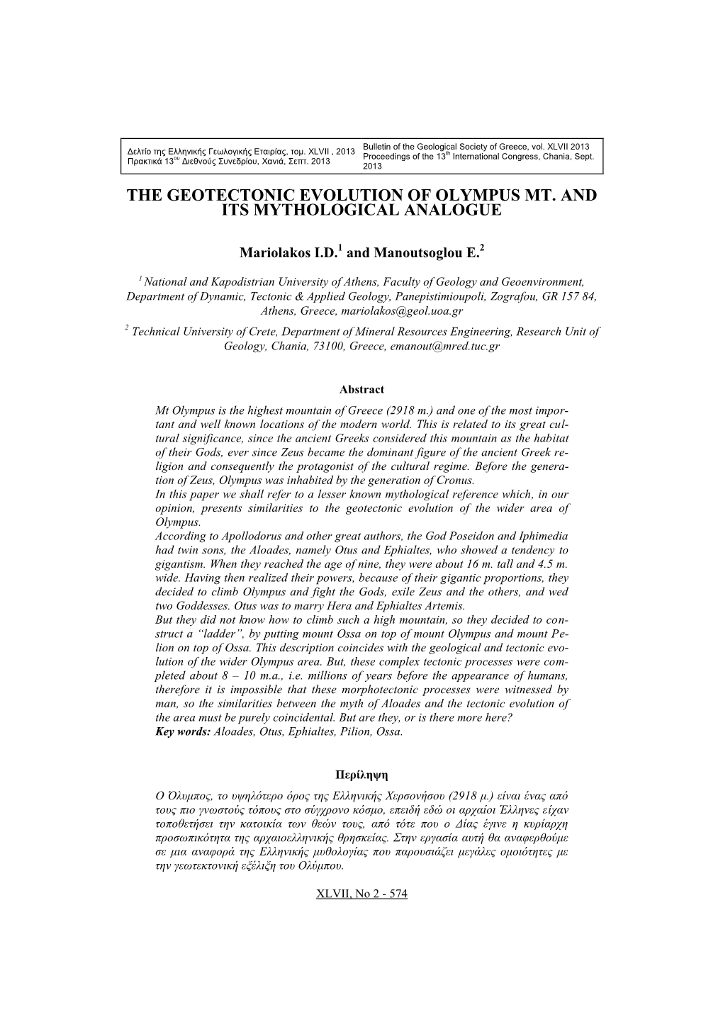 The Geotectonic Evolution of Olympus Mt and Its