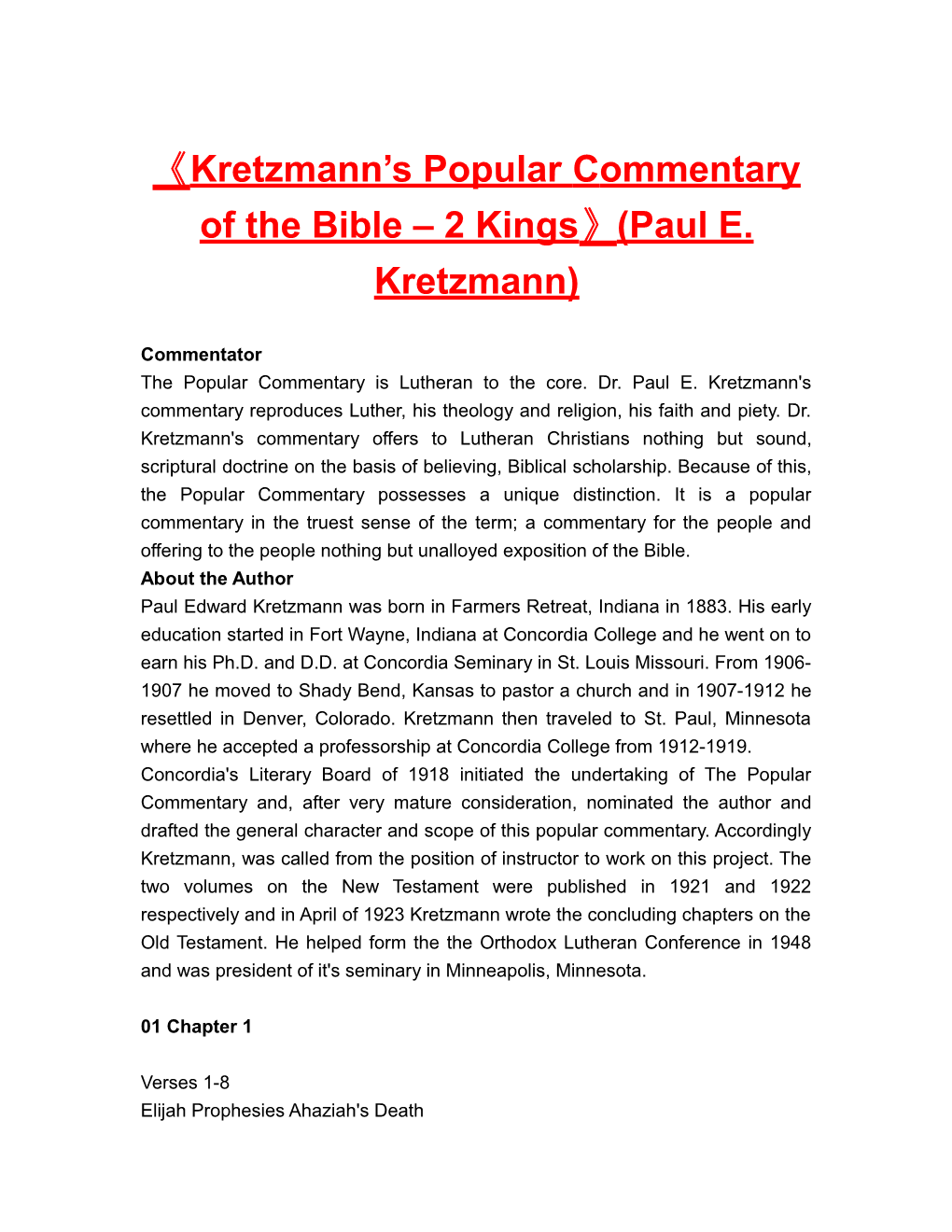 Kretzmann S Popular Commentary of the Bible 2 Kings (Paul E. Kretzmann)