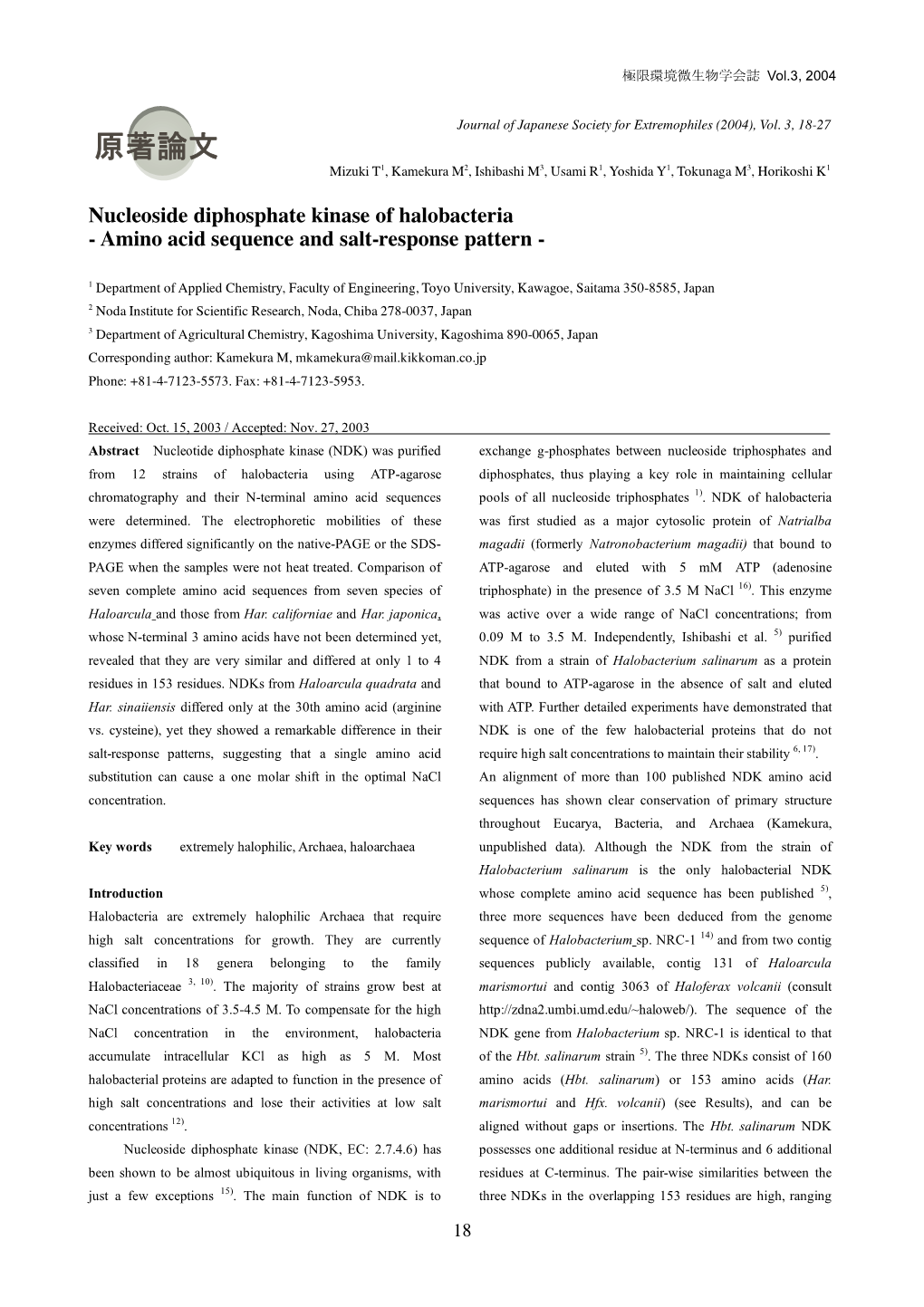 Nucleoside Diphosphate Kinase of Halobacteria - Amino Acid Sequence and Salt-Response Pattern