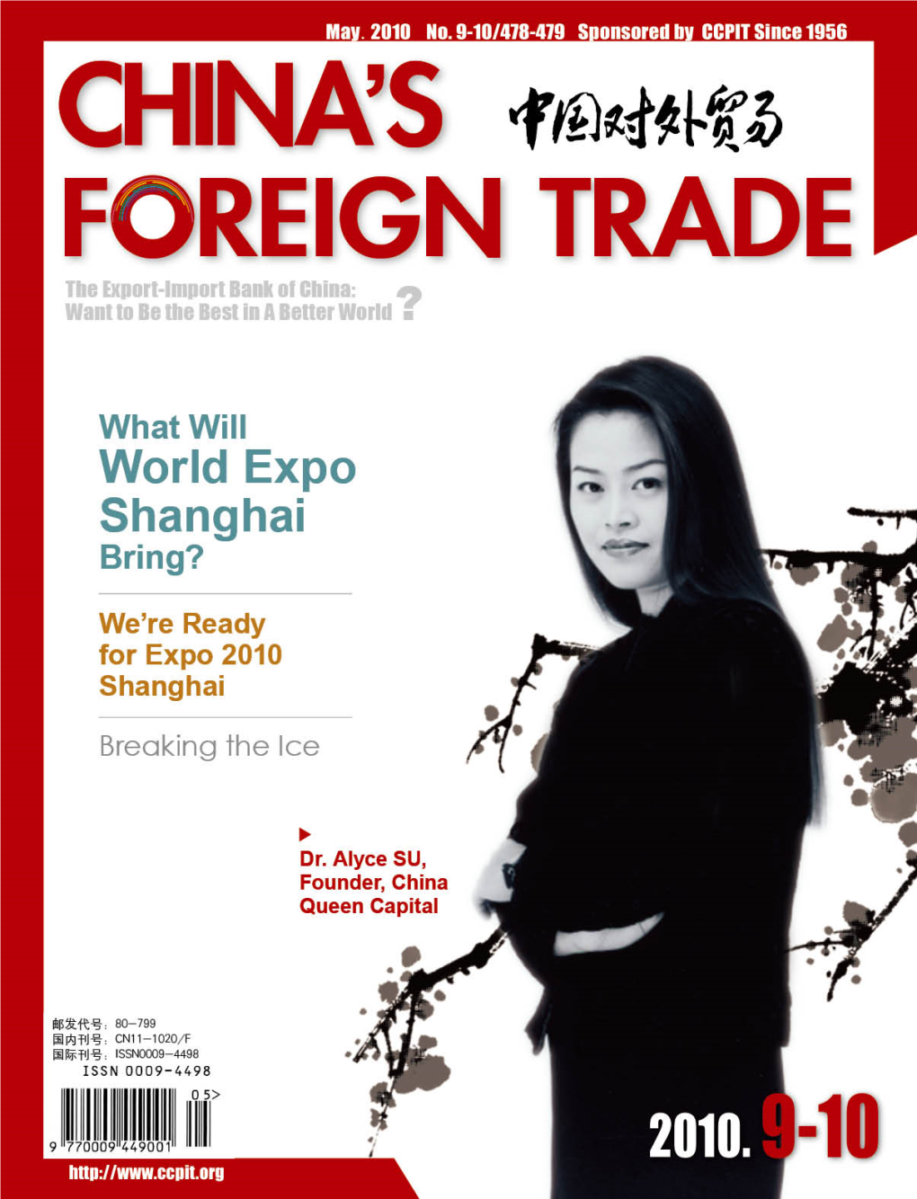 China Fairs & Expos