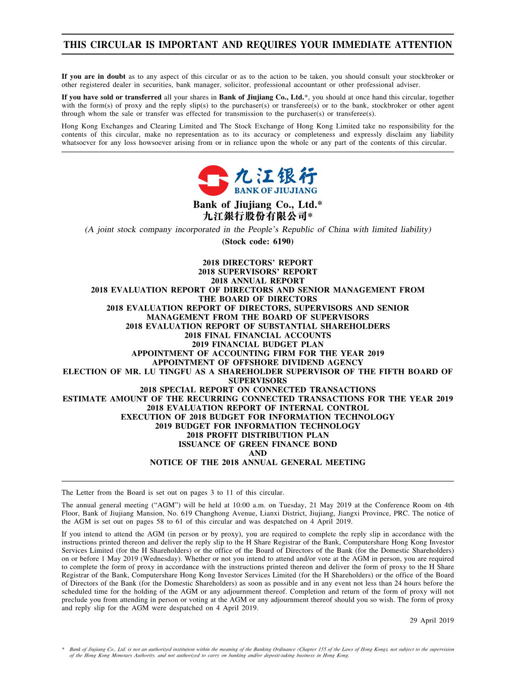 Bank of Jiujiang Co., Ltd.* 九江銀行股份有限公司* THIS CIRCULAR IS