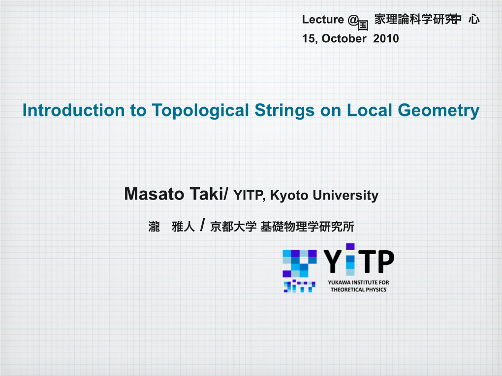 Of Topological Strings