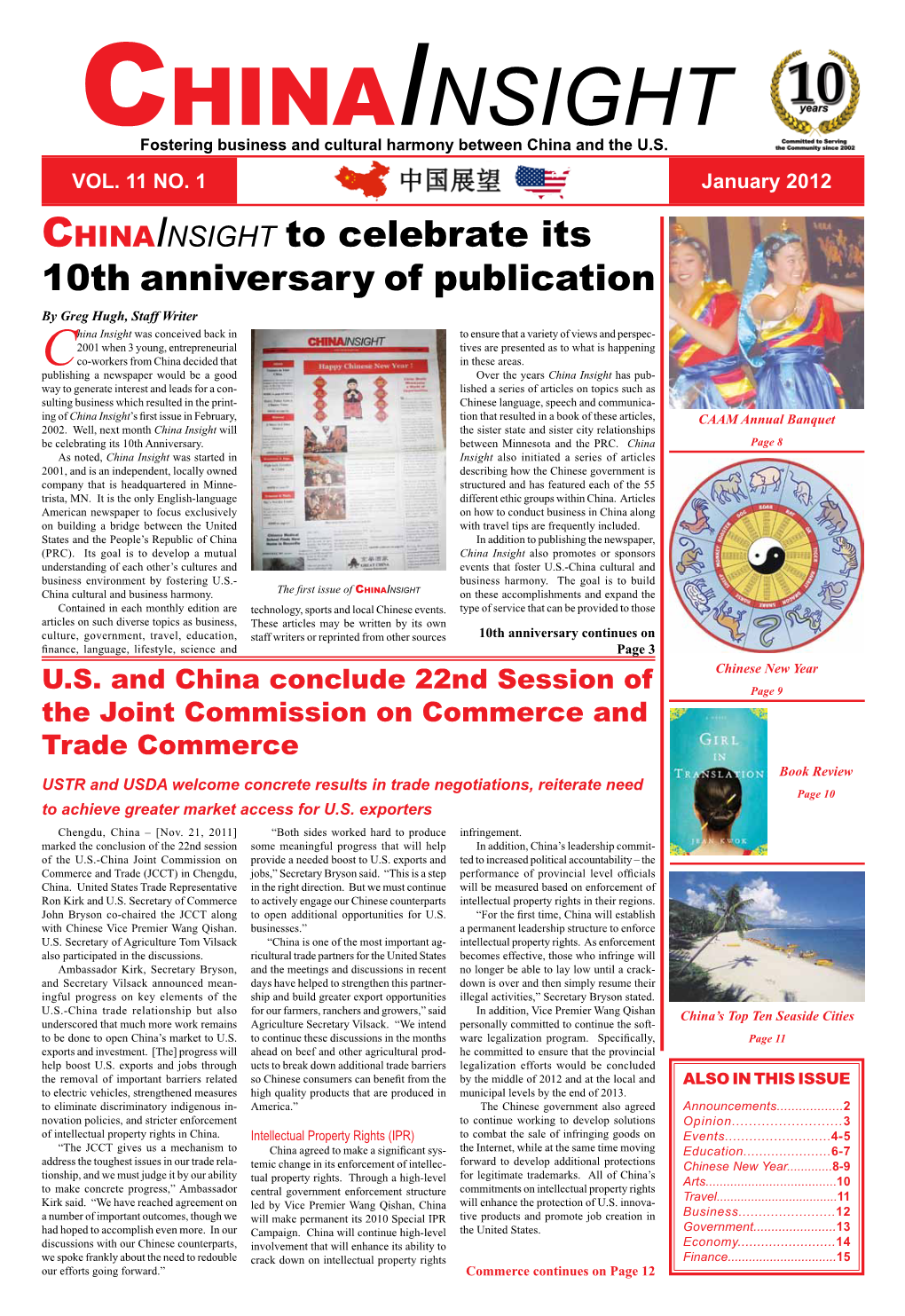 CHINAINSIGHT to Celebrate Its 10Th Anniversary of Publication