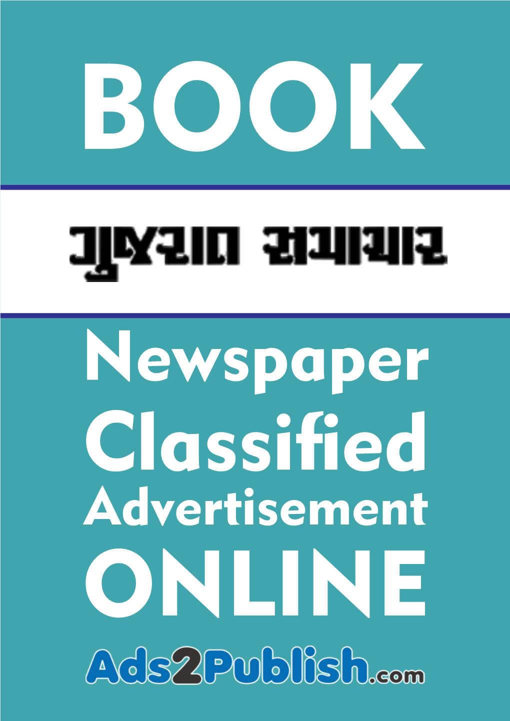 Gujarat Samachar Newspaper Through Ads2publish.Com's Online Adver�Sement Booking System