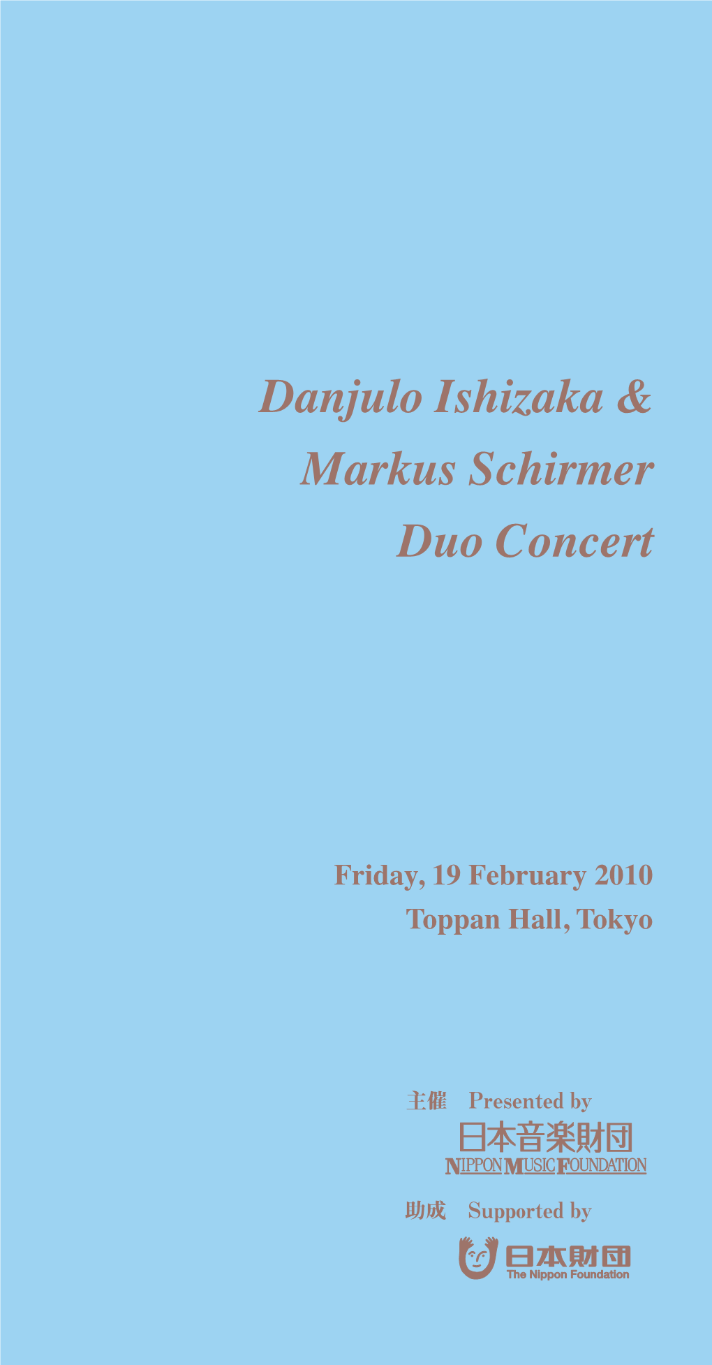 Danjulo Ishizaka & Markus Schirmer Duo Concert