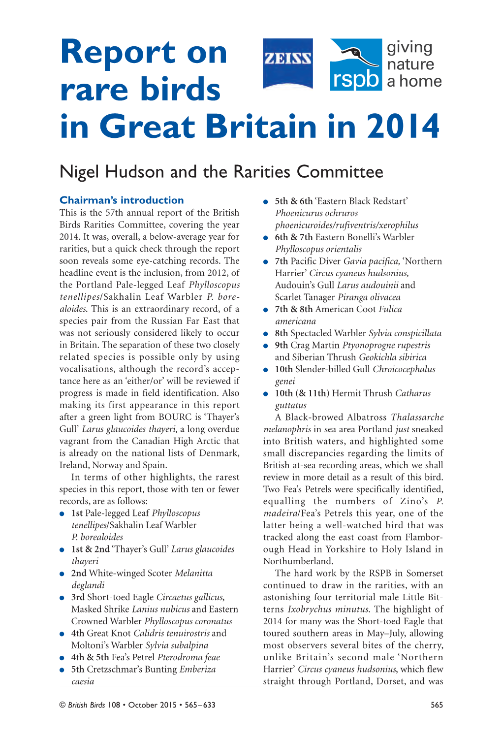 2014 Annual Report