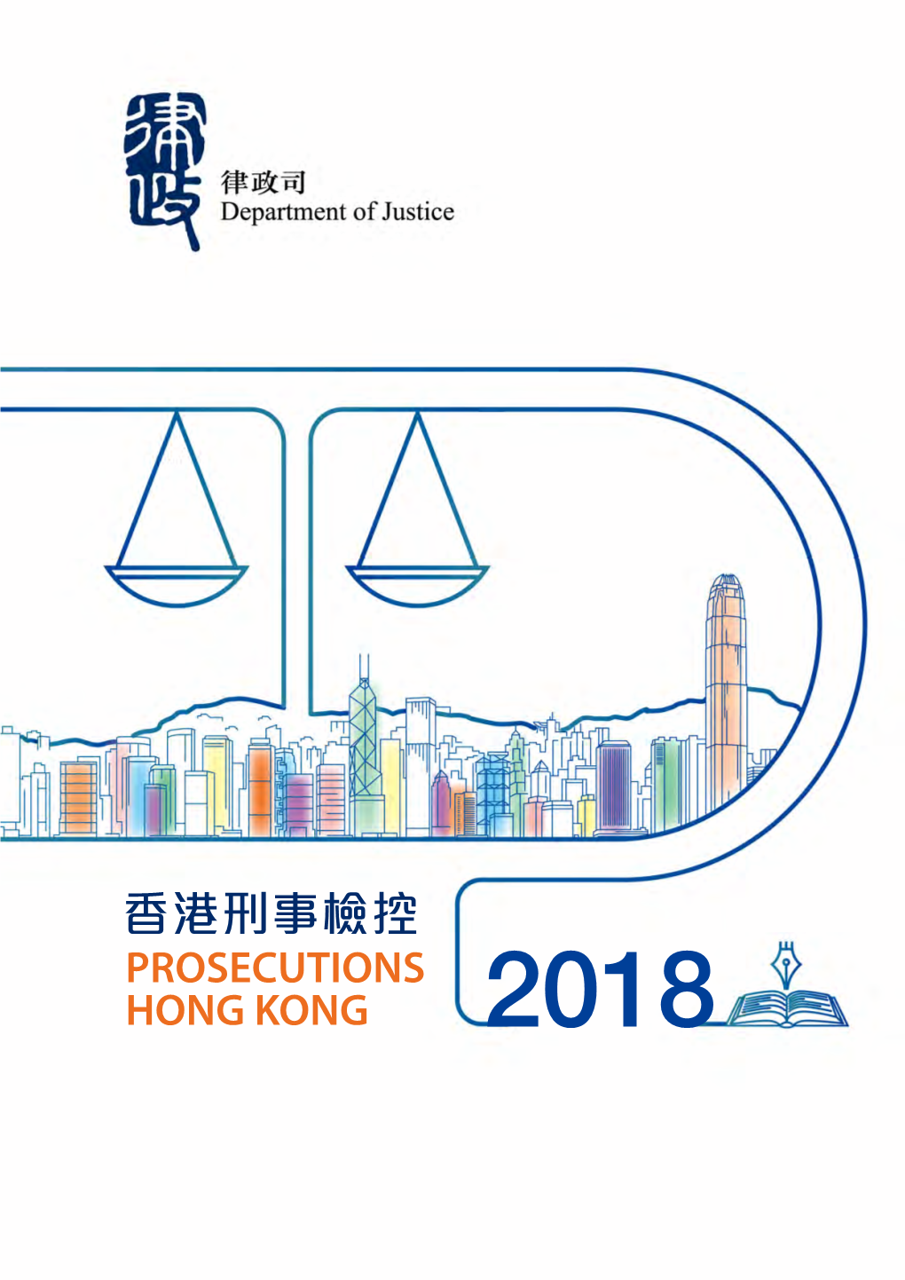 Prosecutions Hong Kong 2018