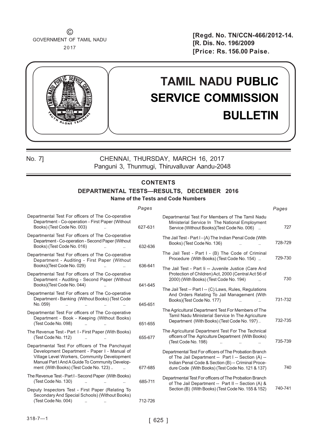 Tamil Nadu Public Service Commission Bulletin