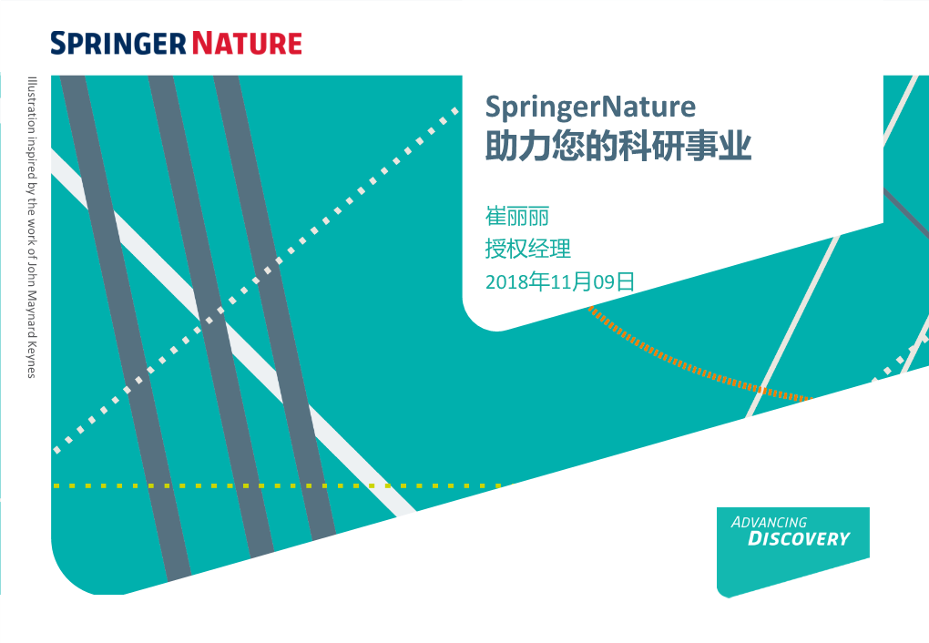 Springernature 助力您的科研事业