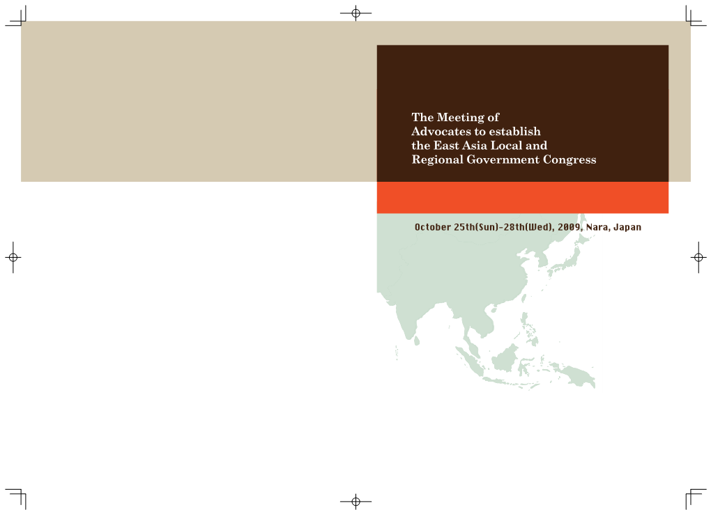 The East Asia Local and Regional Government Congress