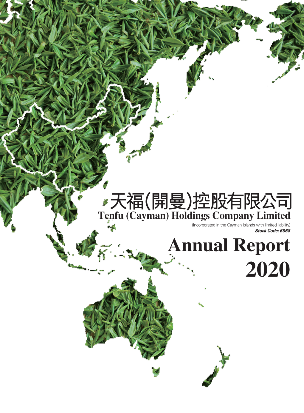 Annual Report 2020 Contents