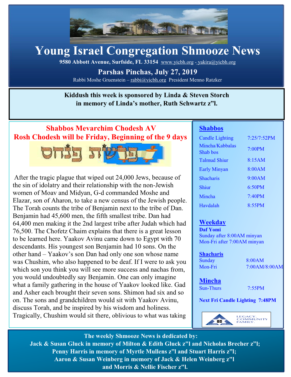 Young Israel Congregation Shmooze News