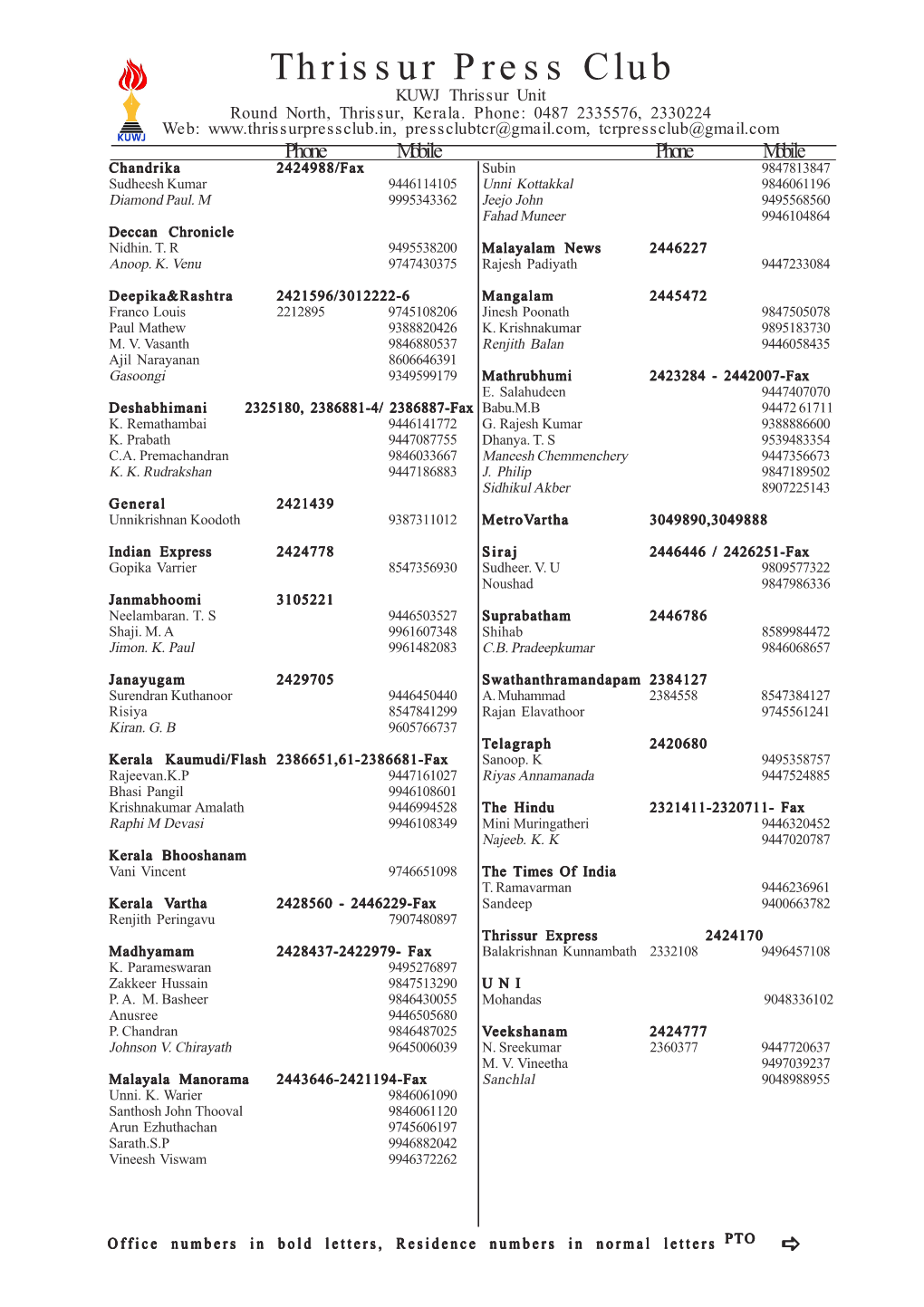 New Media List 2012