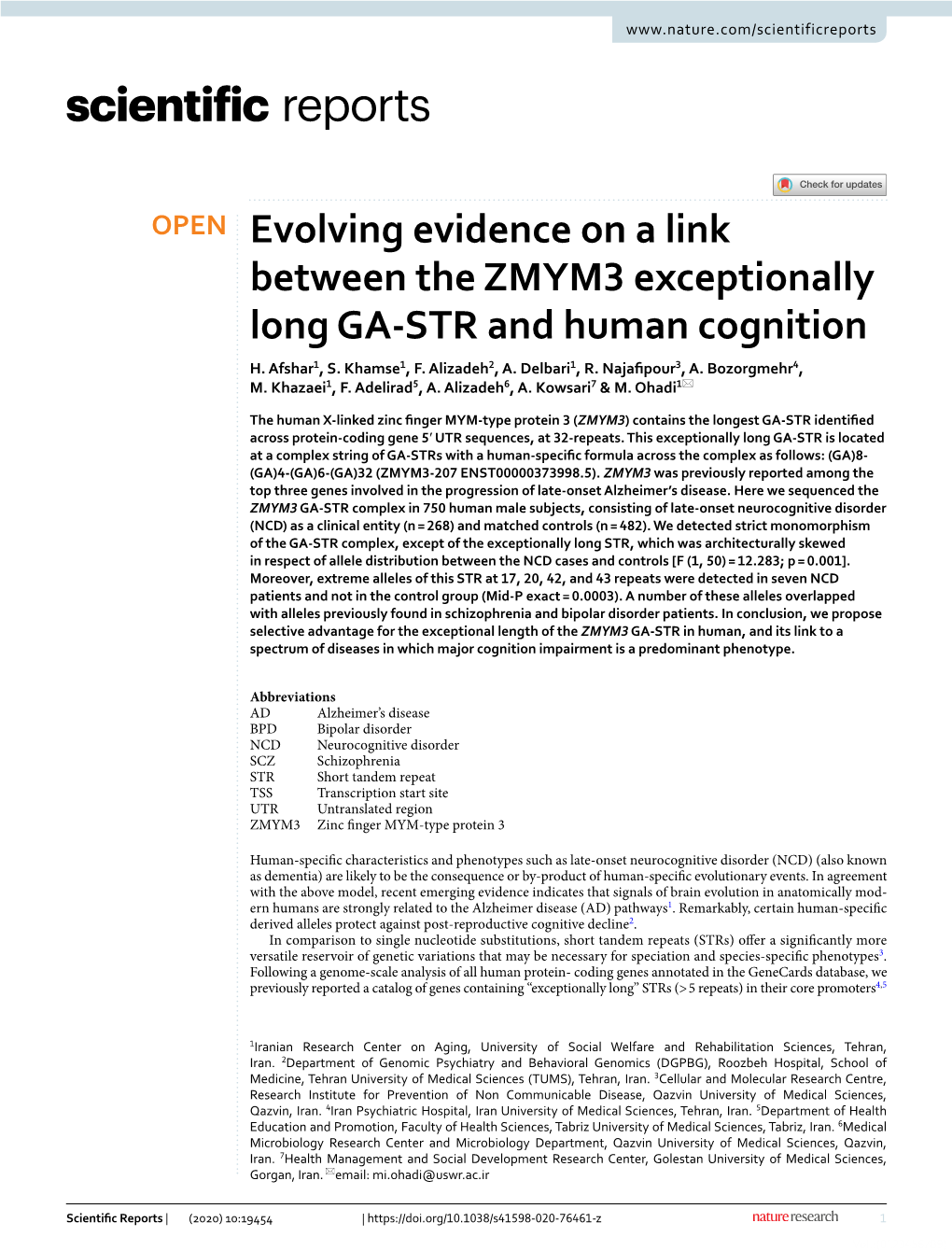 Evolving Evidence on a Link Between the ZMYM3 Exceptionally Long GA-STR and Human Cognition