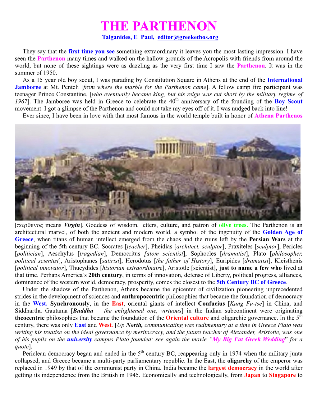 The Parthenon and the Pantheon of Greek Gods