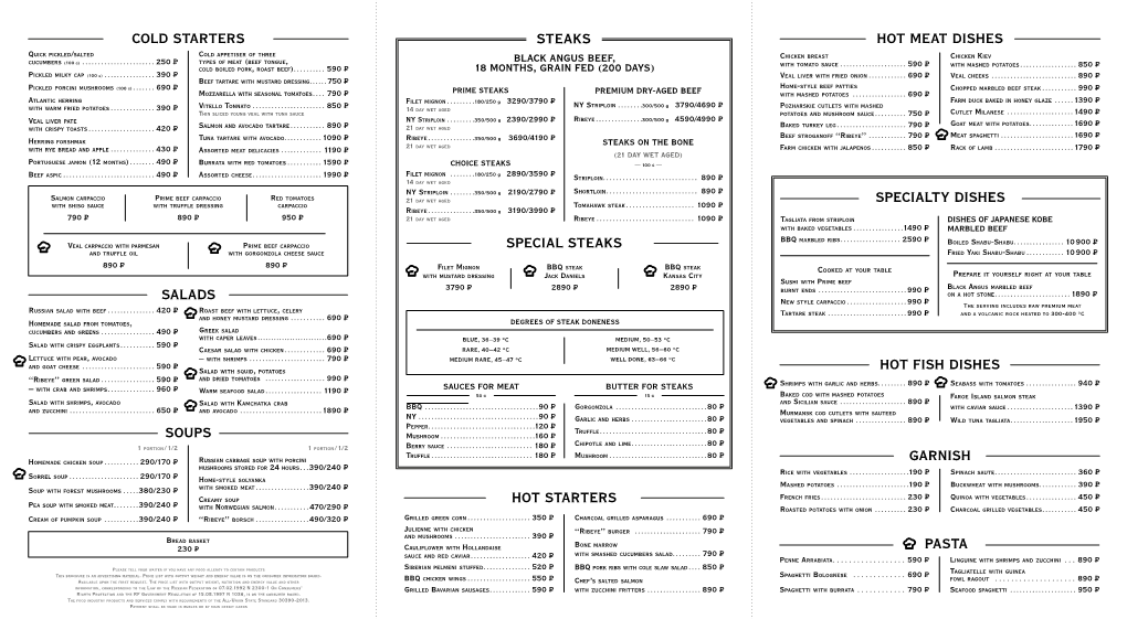 Hot Fish Dishes Soups Cold Starters Specialty