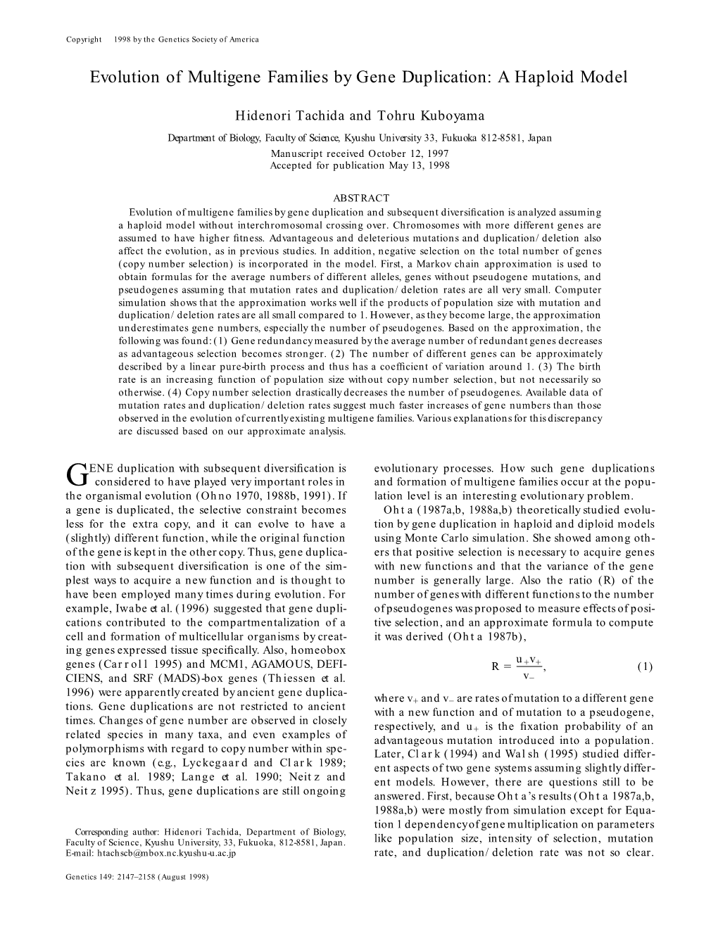 Evolution of Multigene Families by Gene Duplication: a Haploid Model