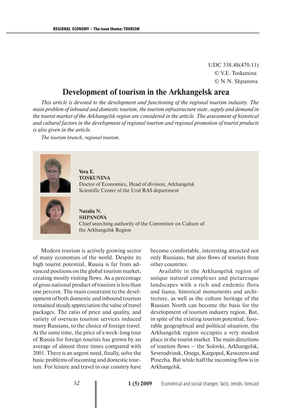 Development of Tourism in the Arkhangelsk Area This Article Is Devoted to the Development and Functioning of the Regional Tourism Industry