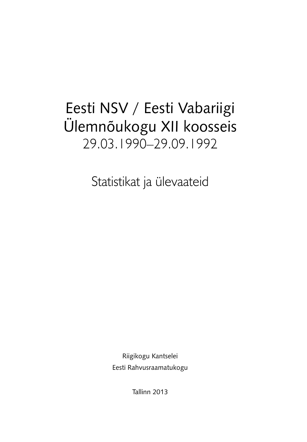 Eesti NSV / Eesti Vabariigi Ülemnõukogu XII Koosseis 29.03.1990–29.09.1992