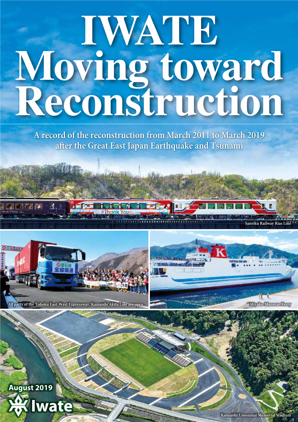 A Record of the Reconstruction from March 2011 to March 2019 a Er the Great East Japan Earthquake and Tsunami