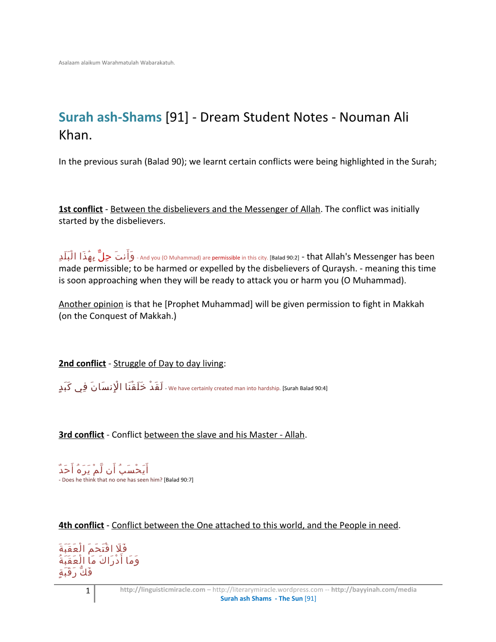 Surah Ash-Shams [91] - Dream Student Notes - Nouman Ali Khan
