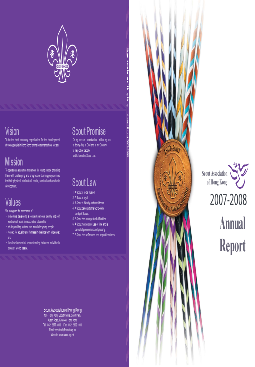 Annual Report 2007-08 ENG.Pdf