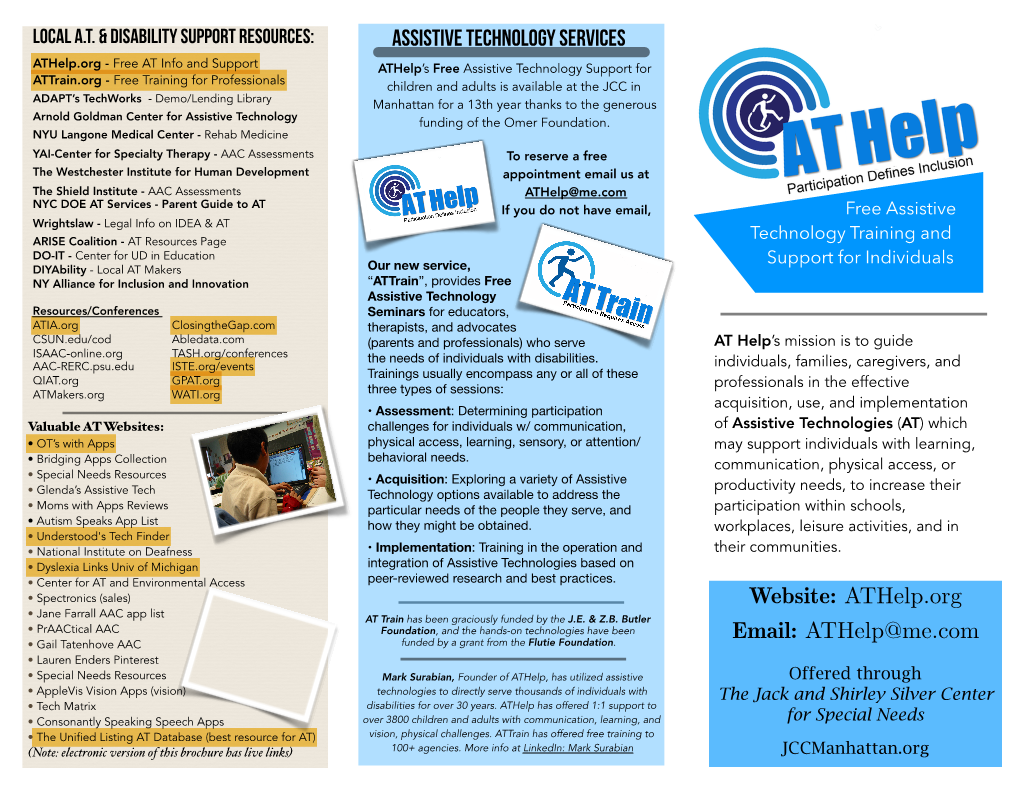 Athelp Brochure 2020